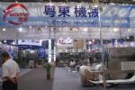 ChinaBevTek2010第三屆國際飲料、液體科技及原料展覽