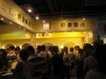 2010第10屆上海墻紙、布藝、地毯展覽會(huì)