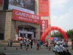2010第10屆上海墻紙、布藝、地毯展覽會(huì)