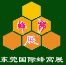2008東莞國際蜂窩技術(shù)設(shè)備展覽會(huì)