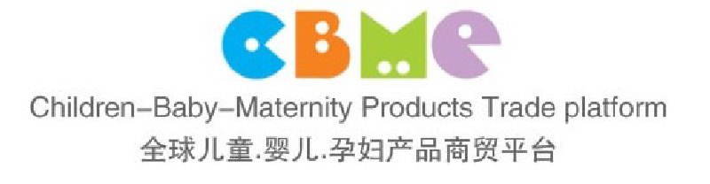 2010第十屆上海兒童、嬰兒、孕婦產(chǎn)品博覽會(huì)<br>CBME上海兒童服裝及配飾博覽會(huì)