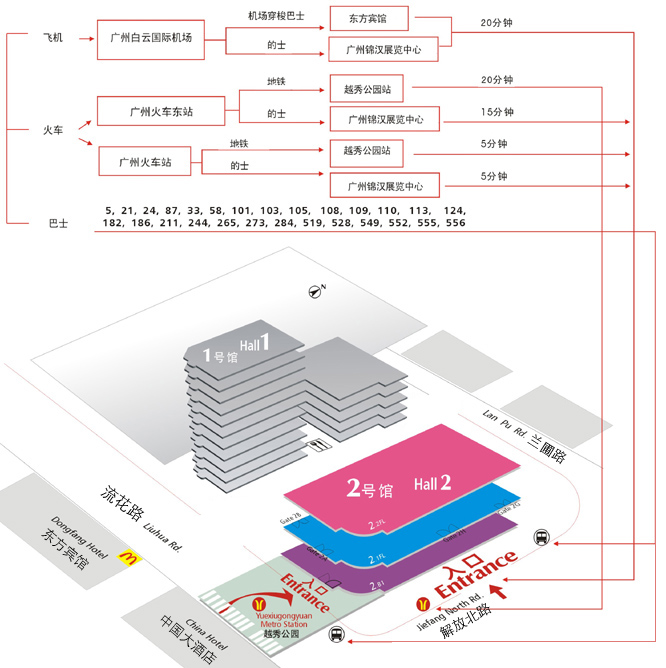 廣州錦漢展覽中心交通圖