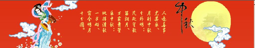 2011第二屆深圳中秋文化節(jié)暨月餅、美酒、茗茶、滋補品采購會