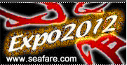 2012第十七屆中國國際漁業(yè)博覽會(huì)