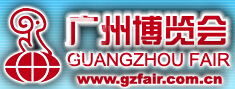 2015第23屆廣州博覽會(huì)