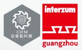 2019中國廣州國際家居生產(chǎn)設(shè)備及配料展覽會(huì)
