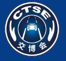2021第十二屆中國國際道路交通安全產(chǎn)品博覽會(huì)
