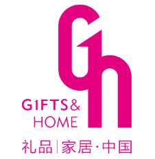 2026第53屆中國·北京國際禮品、贈品及家庭用品展覽會