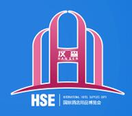 2026第13屆重慶國際酒店用品及餐飲業(yè)博覽會(huì)