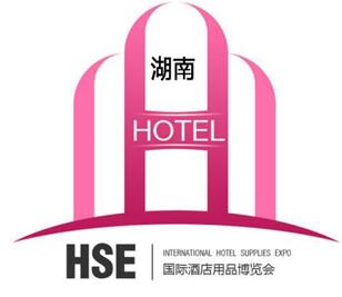 2026第11屆湖南(長沙)國際酒店用品及餐飲業(yè)博覽會(huì)