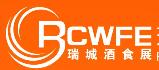 2026第37屆中國(guó)(鄭州)糖酒食品交易會(huì)