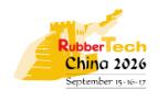 2026第二十四屆中國國際橡膠技術(shù)展覽會