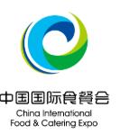 2026第十一屆中國國際食品餐飲博覽會