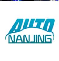 2026(第二十四屆)南京國(guó)際汽車(chē)展覽會(huì)