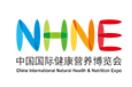 2025中國國際健康營養(yǎng)博覽會