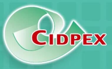 2026第三十三屆生活用紙國(guó)際科技展覽會(huì)