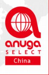 2026世界食品（深圳）博覽會