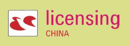 2025第七屆國(guó)際授權(quán)及衍生品(深圳)展覽會(huì)
