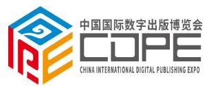 2025第十五屆中國(guó)國(guó)際數(shù)字出版博覽會(huì)