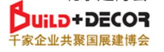 2026第35屆中國(guó)(北京)國(guó)際建筑裝飾及材料展覽會(huì)