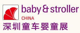 2026第17屆國(guó)際童車(chē)及母嬰童用品(深圳)展覽會(huì)