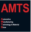 2026第二十一屆上海國際汽車制造技術(shù)與裝備及材料展覽會